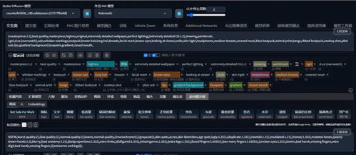 AI繪畫(huà)Stable Diffusion新手入門(mén)教程 萬(wàn)字長(zhǎng)文解析LoRA模型使用與快速上手