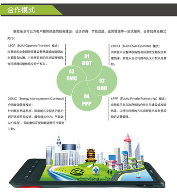 吉林戶用蓄熱電暖器 新能樂業(yè)引領綠色采暖新趨勢