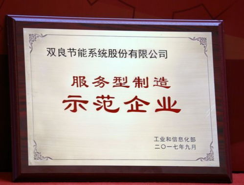 年度盛會 凝心聚力謀發(fā)展，眾志成城譜華章——聚焦新興能源技術研發(fā)新紀元