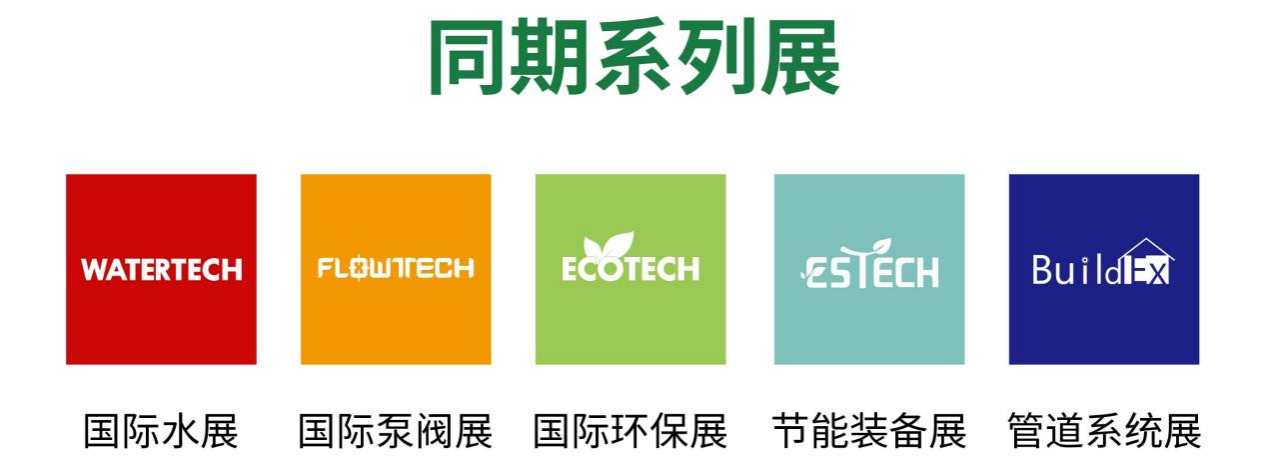 最新行業(yè)動態(tài) 節(jié)能管理服務在抗擊疫情中展現關鍵作用