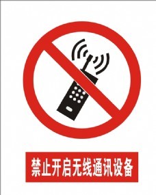 通訊設(shè)備設(shè)計(jì)素材免費(fèi)下載指南 打造通訊設(shè)備視覺盛宴